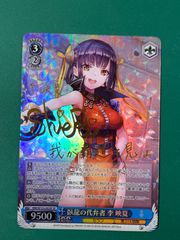 ワンピースカード おナミ 2nd anniversary プロモ パラレル 4枚 - メルカリ