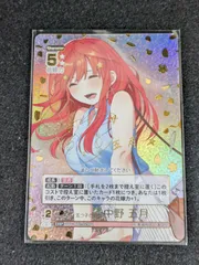 最安値！中野五月 サイン入りトレカ sdsp 2025年最新】中野五月sspの人気アイテム - メルカリ