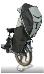 2025年最新】maruto レインカバーの人気アイテム - メルカリ