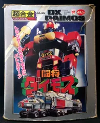 2025年最新】DX ダイモスの人気アイテム - メルカリ