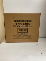 080[12]Y2525(カード) ロケット団の栄光 アタッシュケースセット 新品、未使用 11/8出品