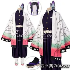 【美品・未使用新品】◆鬼滅の刃 風 胡蝶 しのぶ /胡蝶カナエコスプレ衣装 ウィッグ靴道具 cosplayハロウィン演出服変装B251108