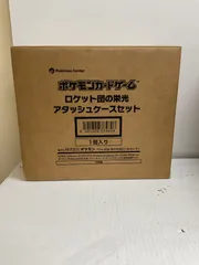 080[12]Y2524(カード) ロケット団の栄光 アタッシュケースセット 新品、未使用 11/8出品
