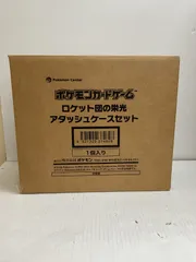 080[12]Y2523(カード) ロケット団の栄光 アタッシュケースセット 新品、未使用 11/8出品