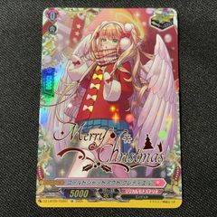 TGR 珠玉の一曲 エドウィージュ あわてんぼうのクリスマス リリカル