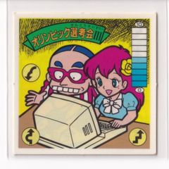 愛野恵 ガムラツイスト - メルカリ