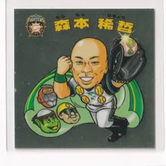 2025年最新】ビックリマンプロ野球の人気アイテム - メルカリ