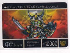 SDガンダム外伝 カードダス 340 闇騎士ガンダムマークⅡ | Mercari