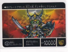 2026年最新】円卓の騎士 カードダスの人気アイテム - メルカリ