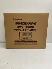 080[12]Y2520(カード) ロケット団の栄光 アタッシュケースセット 新品、未使用 11/8出品