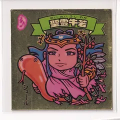 ビックリマン チョコ版　並品　 第15弾 天使 169 聖霊牛若　（画像あり）　《3子11》