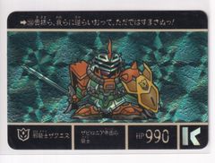 バトスピ BS73 CP シークレット 契約ネクサス 烈火の契約神 烈火 幸村