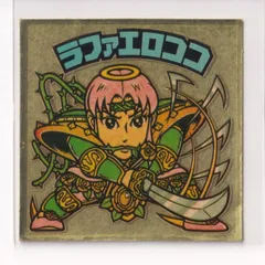 2025年最新】ラファエロココの人気アイテム - メルカリ