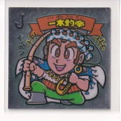 2025年最新】ビックリマンアイス版の人気アイテム - メルカリ