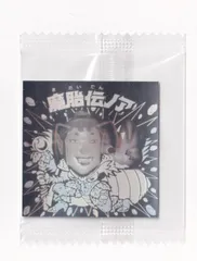 ビックリマン　ホロセレクション1 魔胎伝ノア　（未開封）　《3子11》