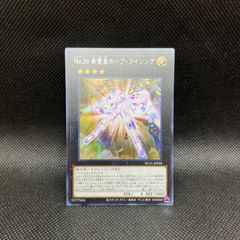 遊戯王 ブラック・マジシャン 初期EX ウルトラレア - メルカリ