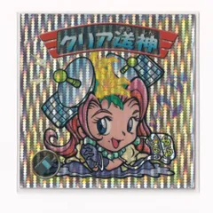 2025年最新】クリア送神の人気アイテム - メルカリ