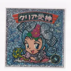 2025年最新】ビックリマン クリア受神の人気アイテム - メルカリ