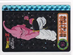 ドラゴンボール カードダス リミックス Vol.3　第23弾　293　魔人ブウ（ホロカード）　《3子11》