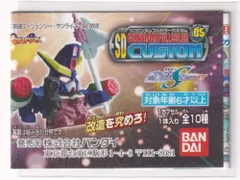 2026年最新】ミニブック sdガンダムの人気アイテム - メルカリ