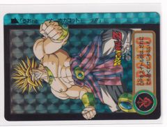 ドラゴンボールZ カードダス ブロリー 48 - メルカリ