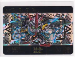 2025年最新】ナイトガンダム物語 カードダスの人気アイテム - メルカリ