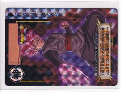 ドラゴンボールカードダス リミックス5 合体ザマス ドラゴンボール カードダス リミックスVol.5 ベジット トランクス