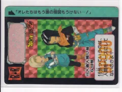 カードダス ドラゴンボール　第10弾　戦慄!!人造人間起動　416　人造人間17号&18号　《3子11》