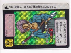 ドラゴンボールZ トランクス&ベジータ カードセット - メルカリ