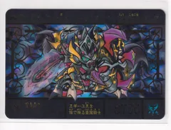 2025年最新】スペリオルドラゴンエディションの人気アイテム - メルカリ