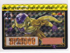 4 ゴールデンフリーザ - メルカリ
