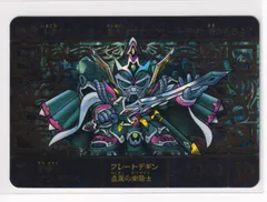 2025年最新】スペリオルドラゴン カードダスの人気アイテム - メルカリ