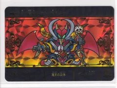 2025年最新】スペリオルドラゴン カードダスの人気アイテム - メルカリ