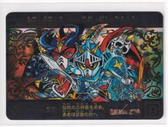 2025年最新】sdガンダム外伝 ジークジオン編 スペリオルドラゴン