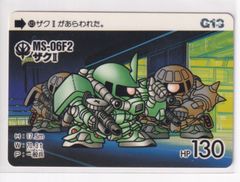 ドラゴンボール カードダス リミックス Vol.3 新規カード 18 ターレス