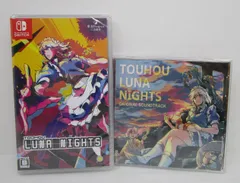 Touhou Luna Nights オリジナルサウンドトラック付 Switchソフト