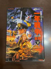 希少本 聖闘士星矢episodeG 17.5巻 | Mercari