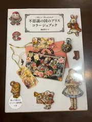 2025年最新】楠田誓子の人気アイテム - メルカリ