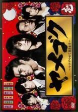 中古】 機動戦士ガンダム00 ダブルオー（18巻セット）1st 全7巻 ＋ 2nd