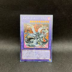 遊戯王 トゥーン・ヂェミナイ・エルフ 2期 ウルトラレア - メルカリ