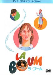 中古】 ひぐらしのなく頃に業（6巻セット） [レンタル落ち] [DVD  