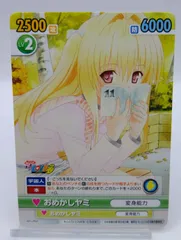 2025年最新】ヴィクトリースパーク toloveるの人気アイテム - メルカリ