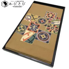 袋帯 紬 抽象花模様 桑染色 カジュアル O-4404