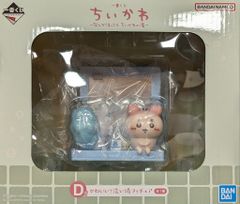 BANDAI SPIRITS 이치 반 쿠지 치이카와 왠지 먼지 치이카와의 탕 D상 귀여운? 씻는 장소 피규어