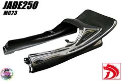 スズキ‼️GSX250E リアフェンダー 1式 小物入れ付き フラップ付き