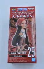 BANDAI SPIRITS WCF ワンピース 大海賊百景5 25 シャンクス