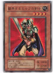 2025年最新】エルフの剣士 未開封の人気アイテム - メルカリ