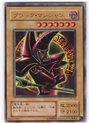 第2期【モンスター闇】 P4-02 ブラック・マジシャン UR