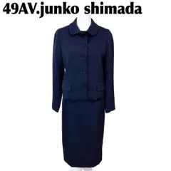 美品 49AV. junko shimada ワンピースセットアップスーツ 38