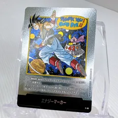 ドラゴンボールカード フュージョンワールド マンガブースター02 エナジーマーカー 銀 42巻